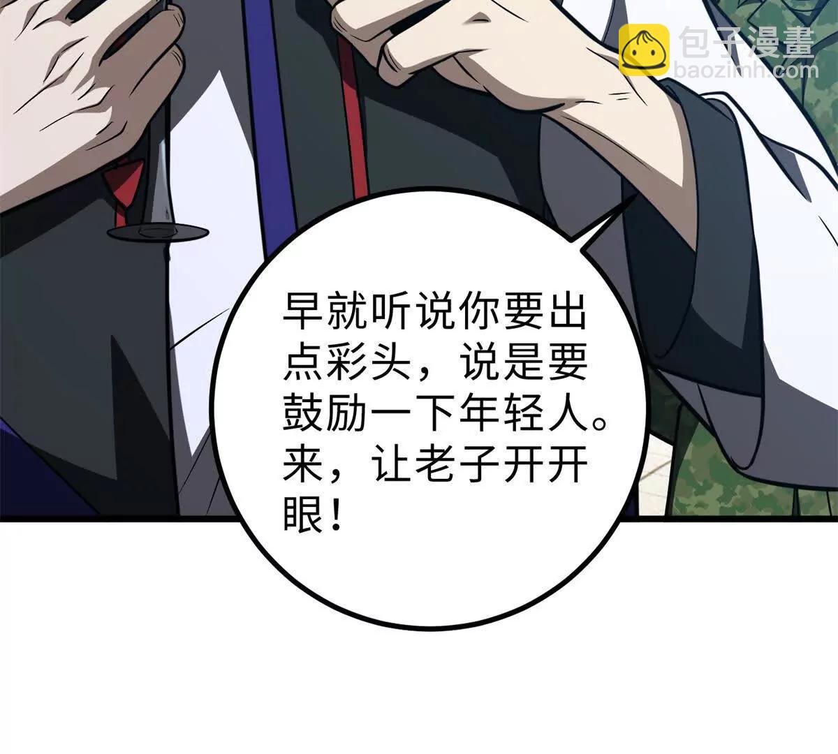 289 就是要面子
