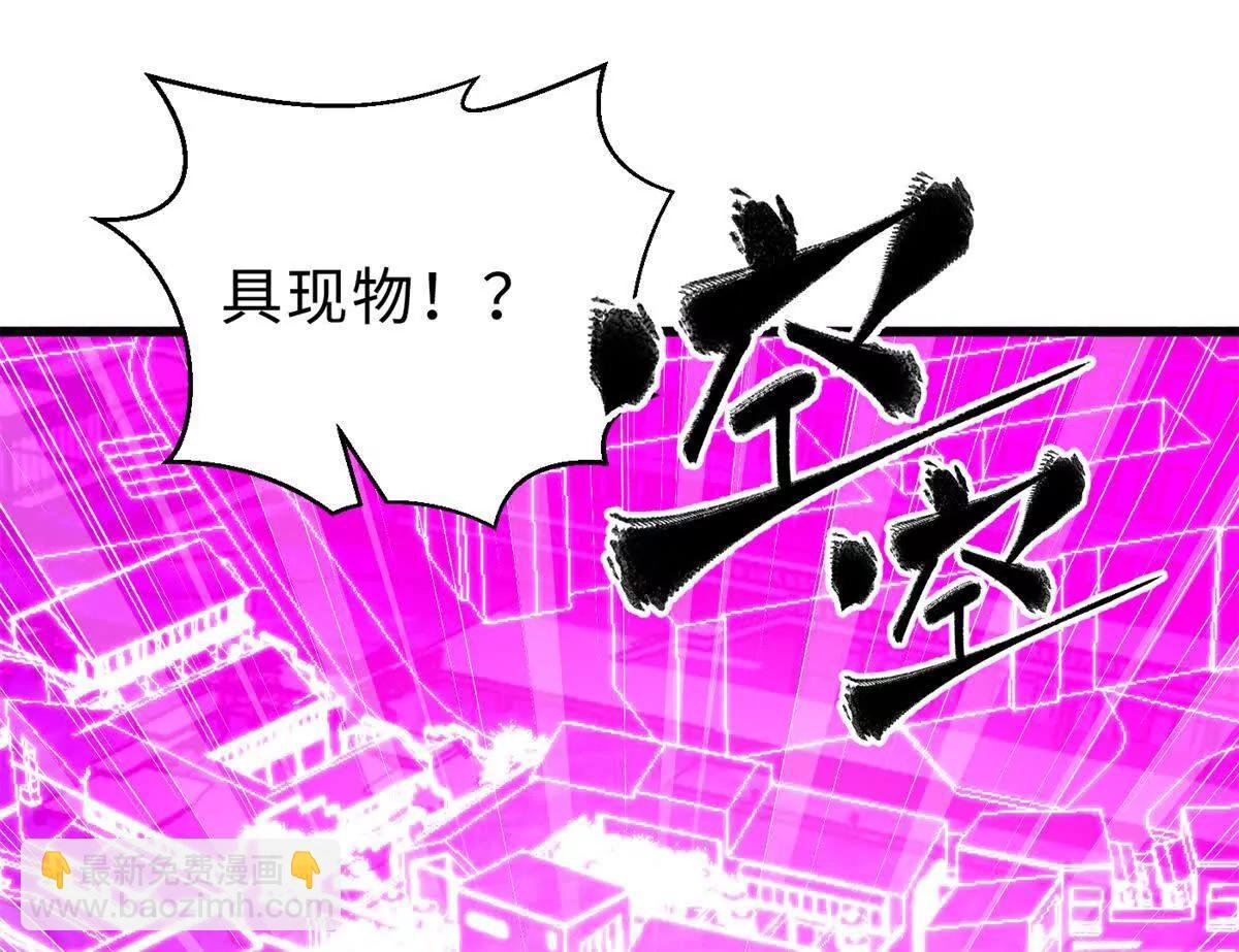 289 就是要面子