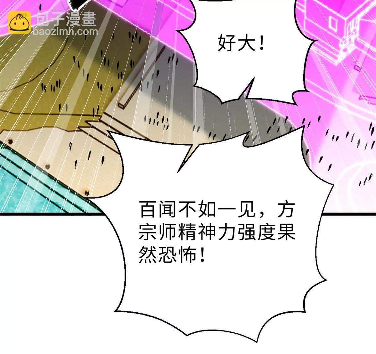 289 就是要面子