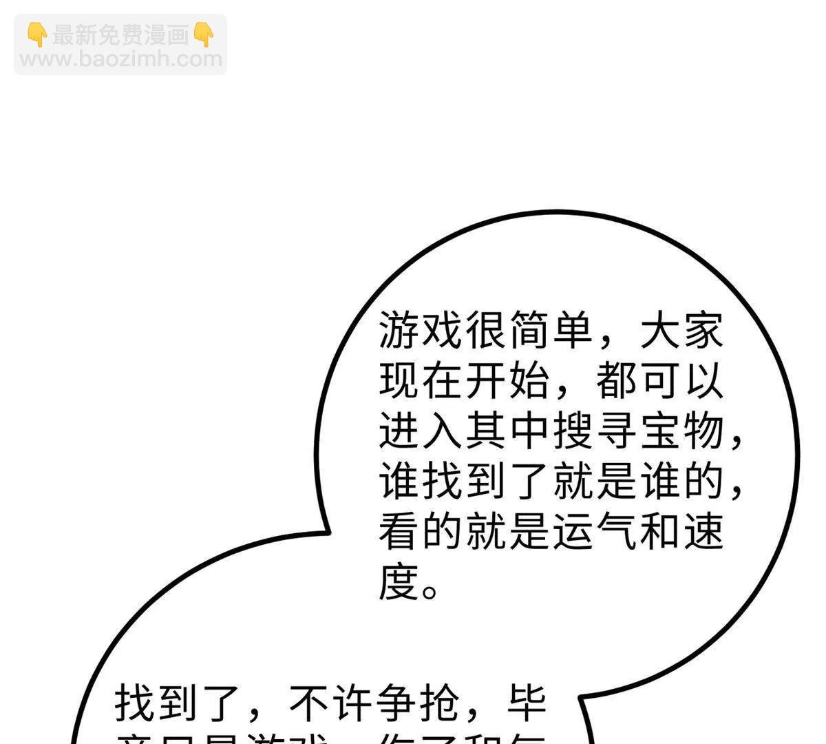 289 就是要面子