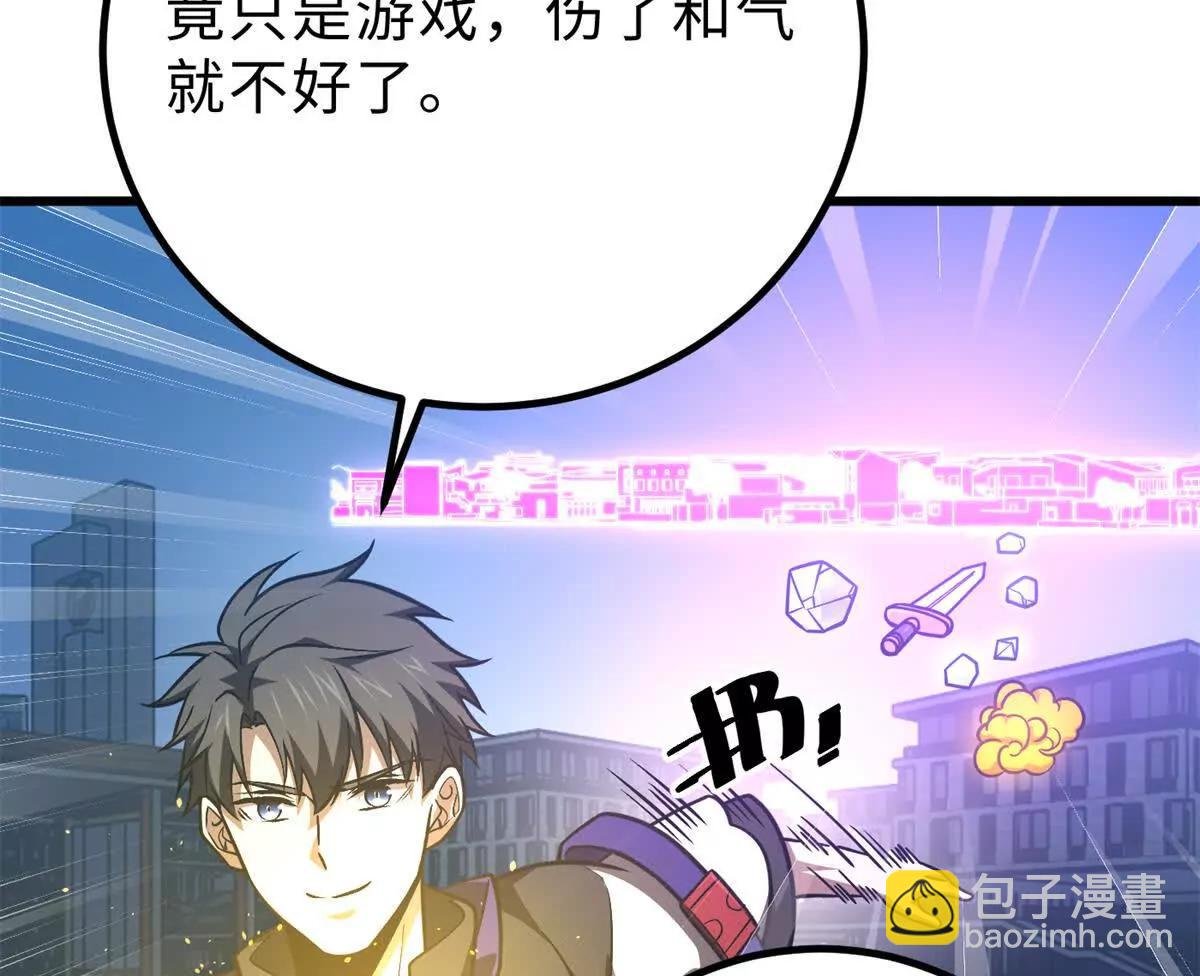 289 就是要面子