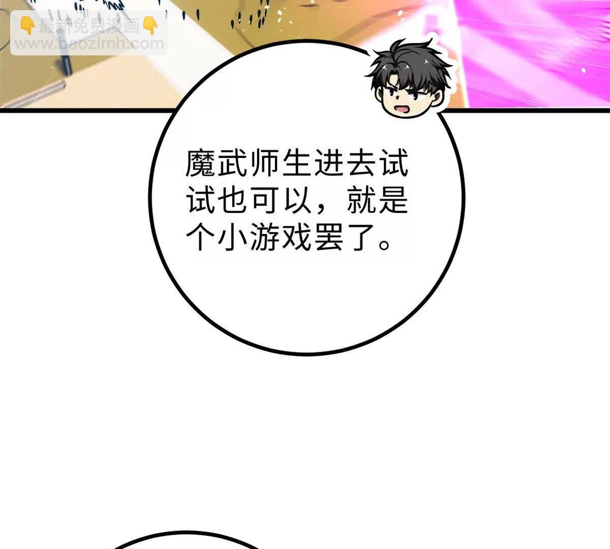 289 就是要面子