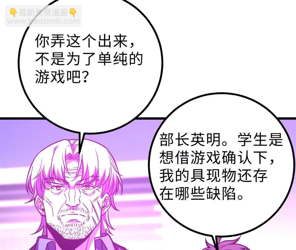 289 就是要面子