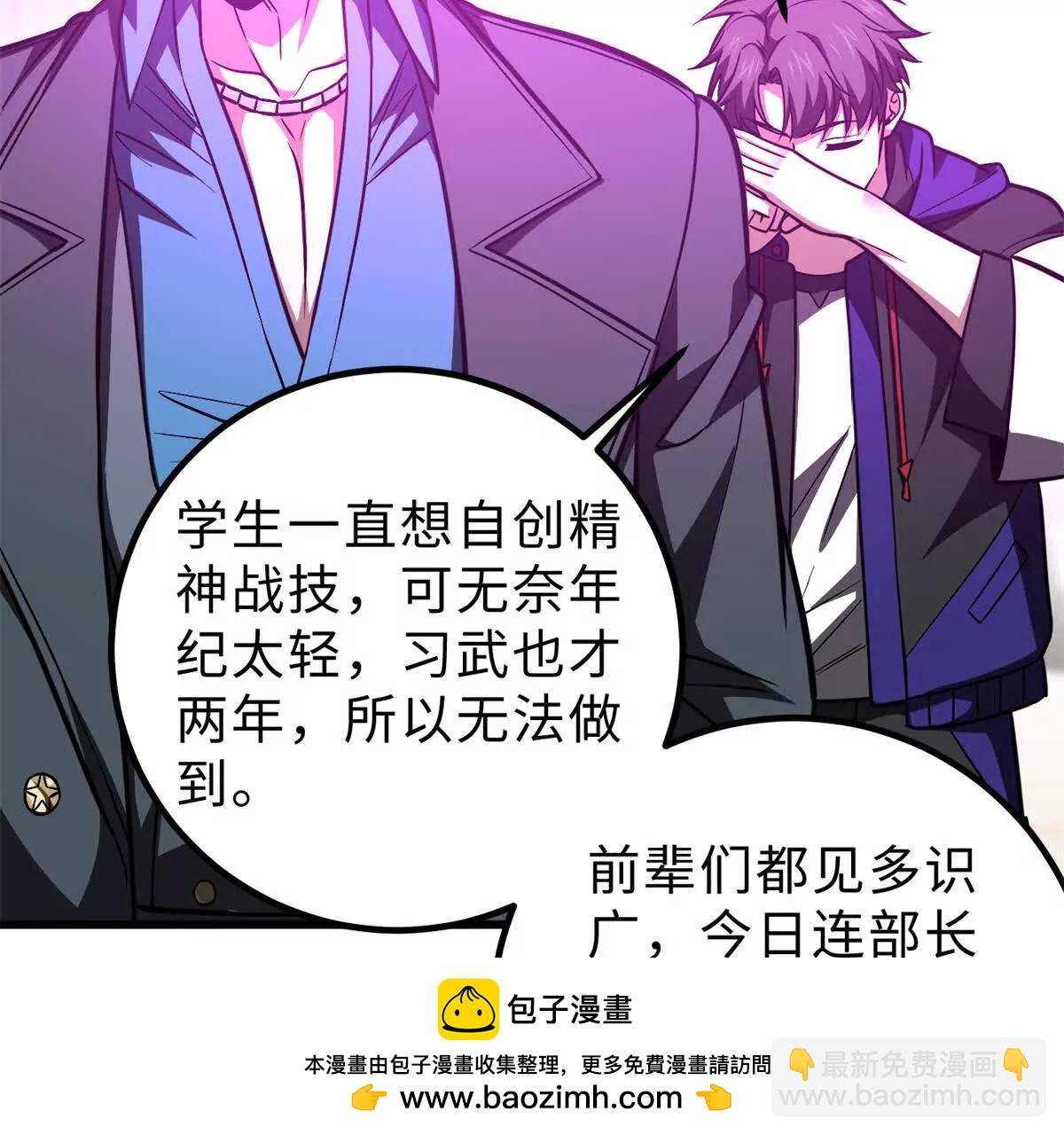289 就是要面子
