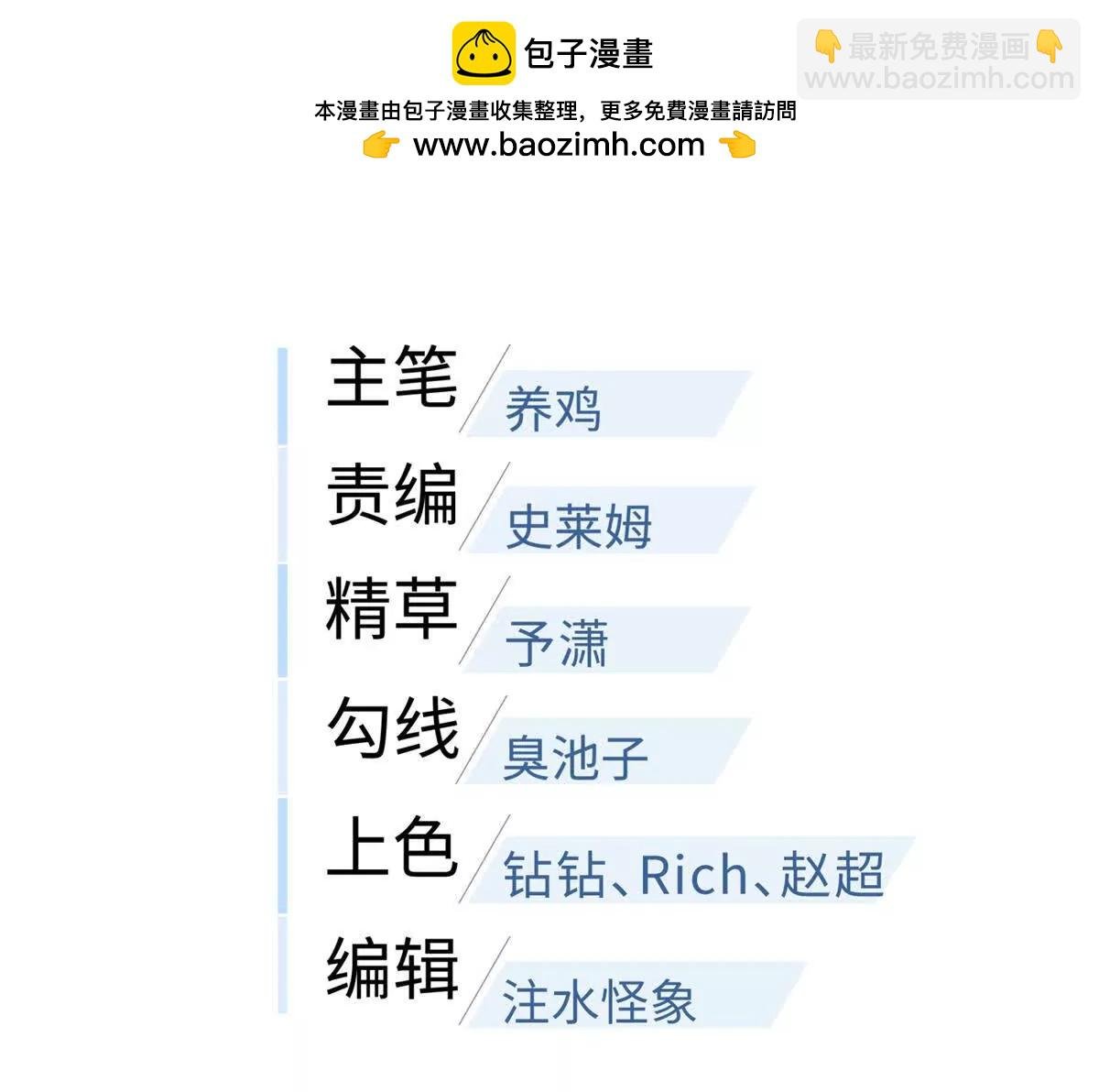 290 为魔武贺！