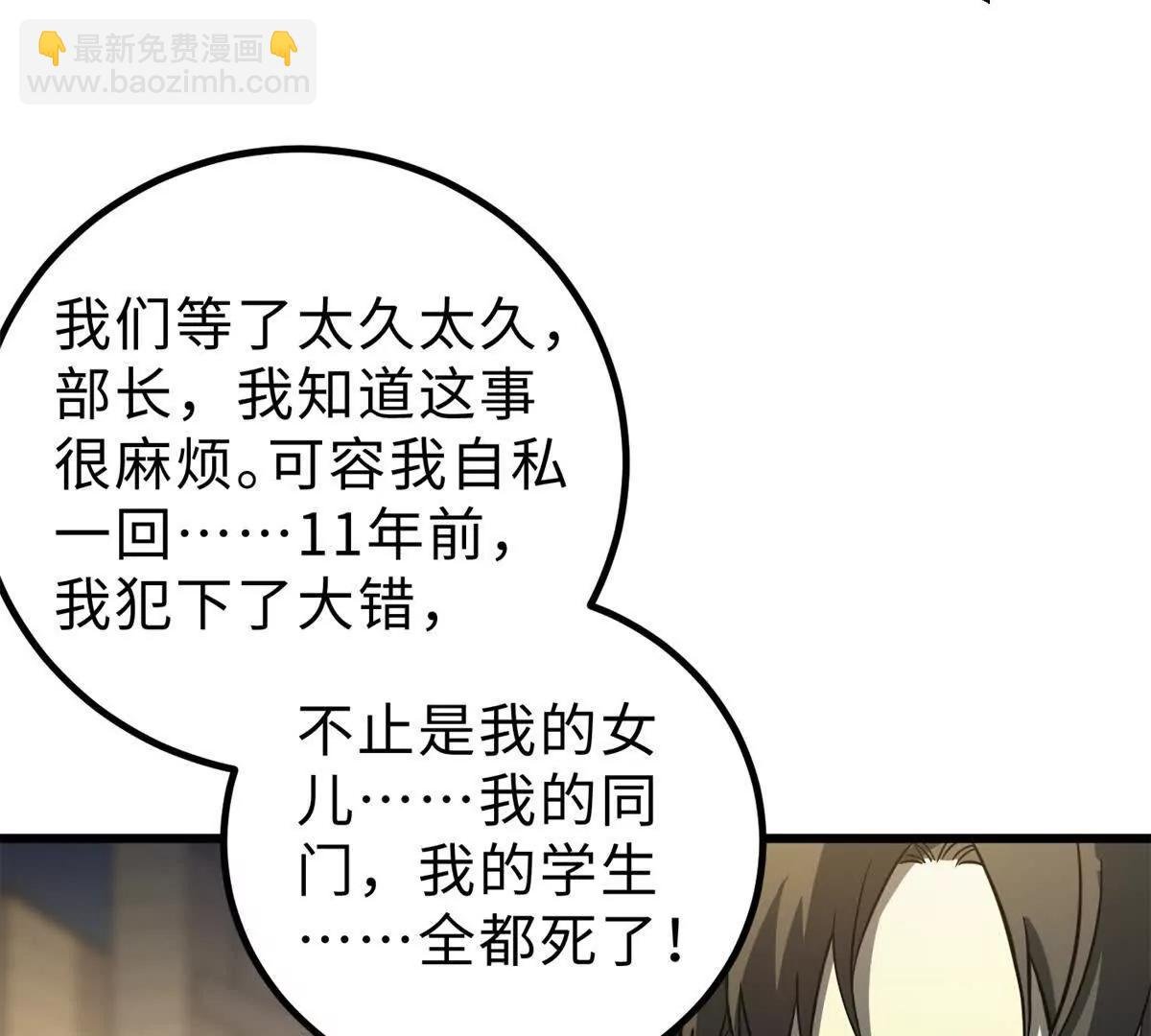 290 为魔武贺！