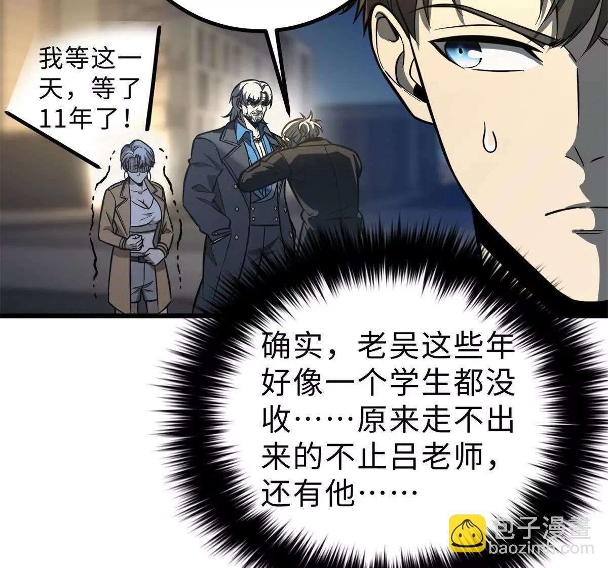 290 为魔武贺！