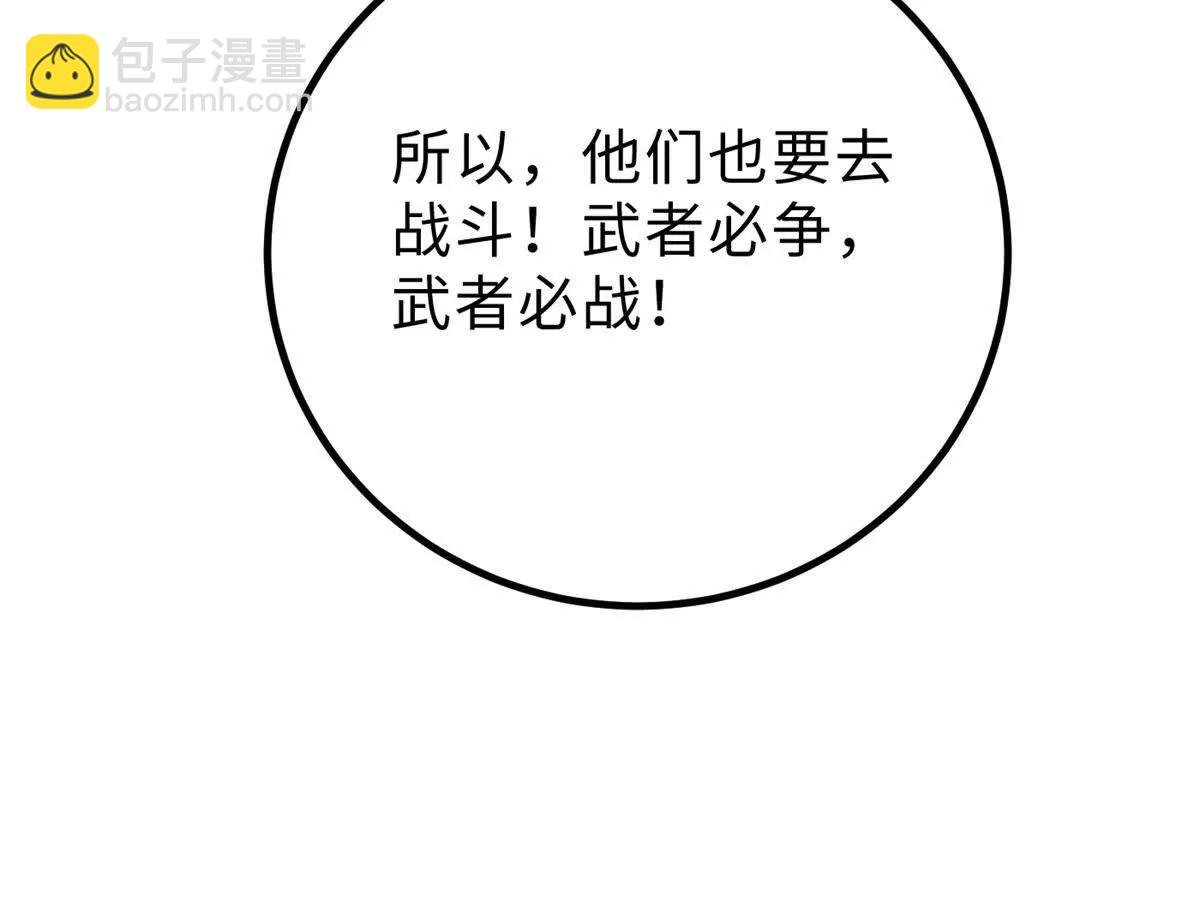 290 为魔武贺！