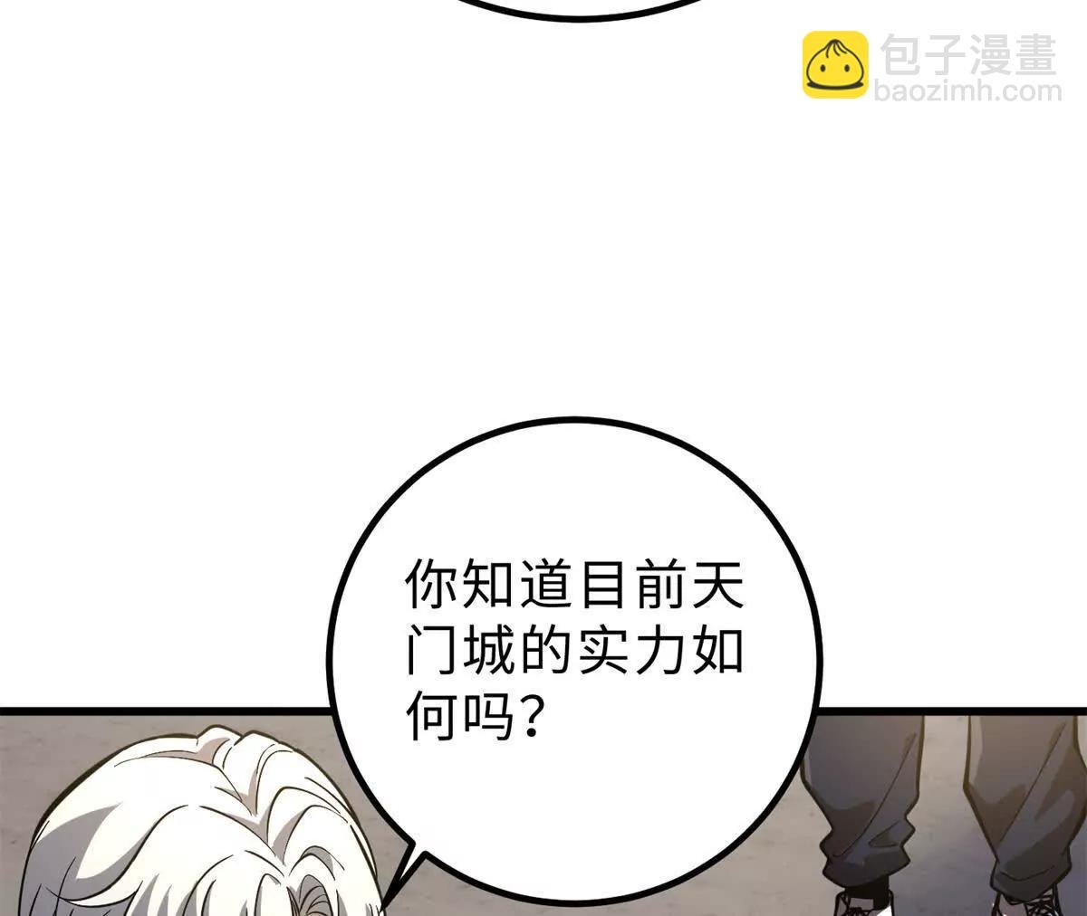 290 为魔武贺！