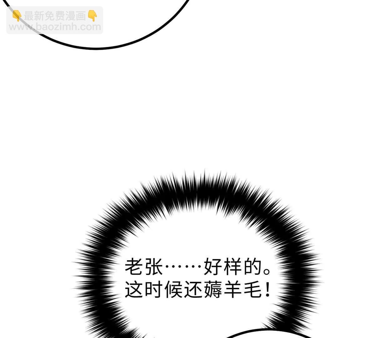 290 为魔武贺！