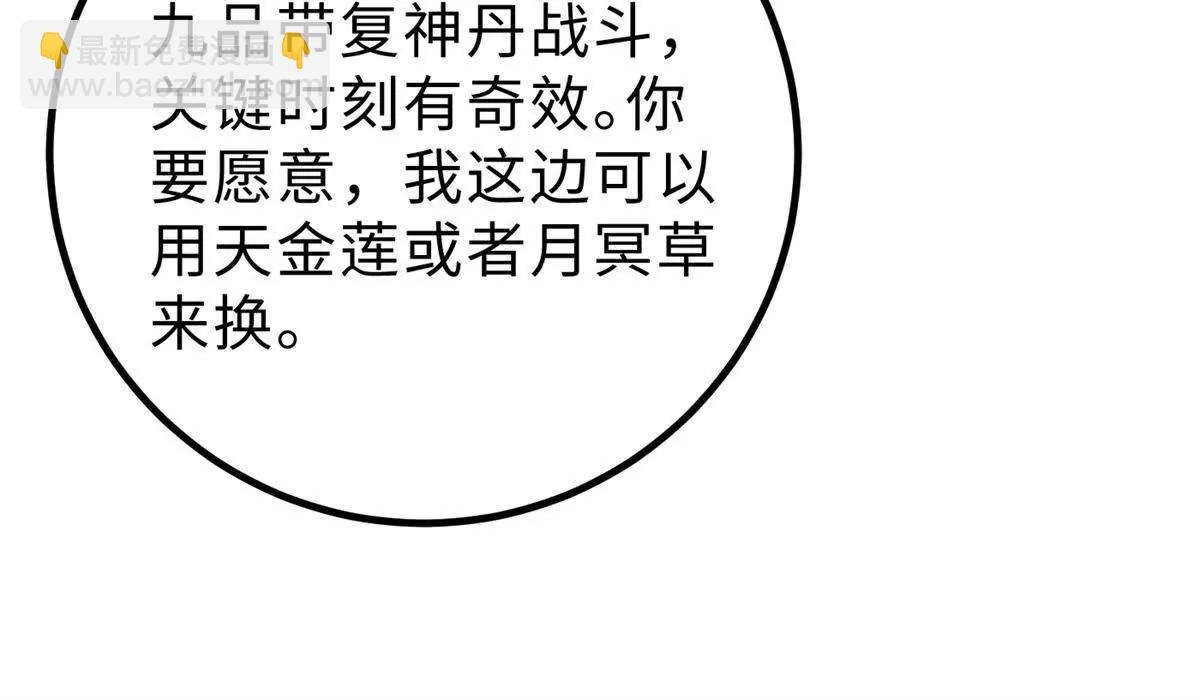 290 为魔武贺！