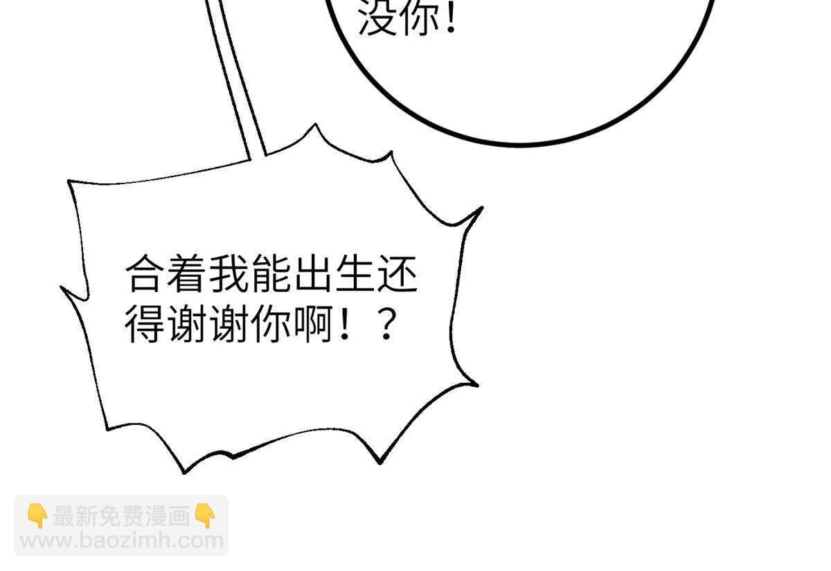 291 我助大王一臂之力！