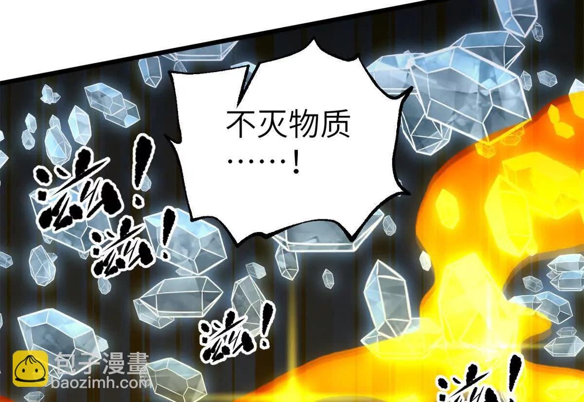 291 我助大王一臂之力！