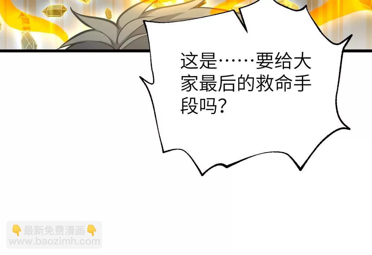291 我助大王一臂之力！