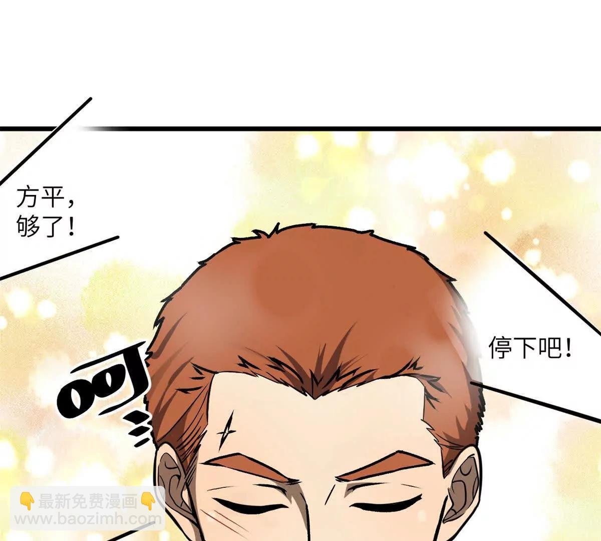 291 我助大王一臂之力！