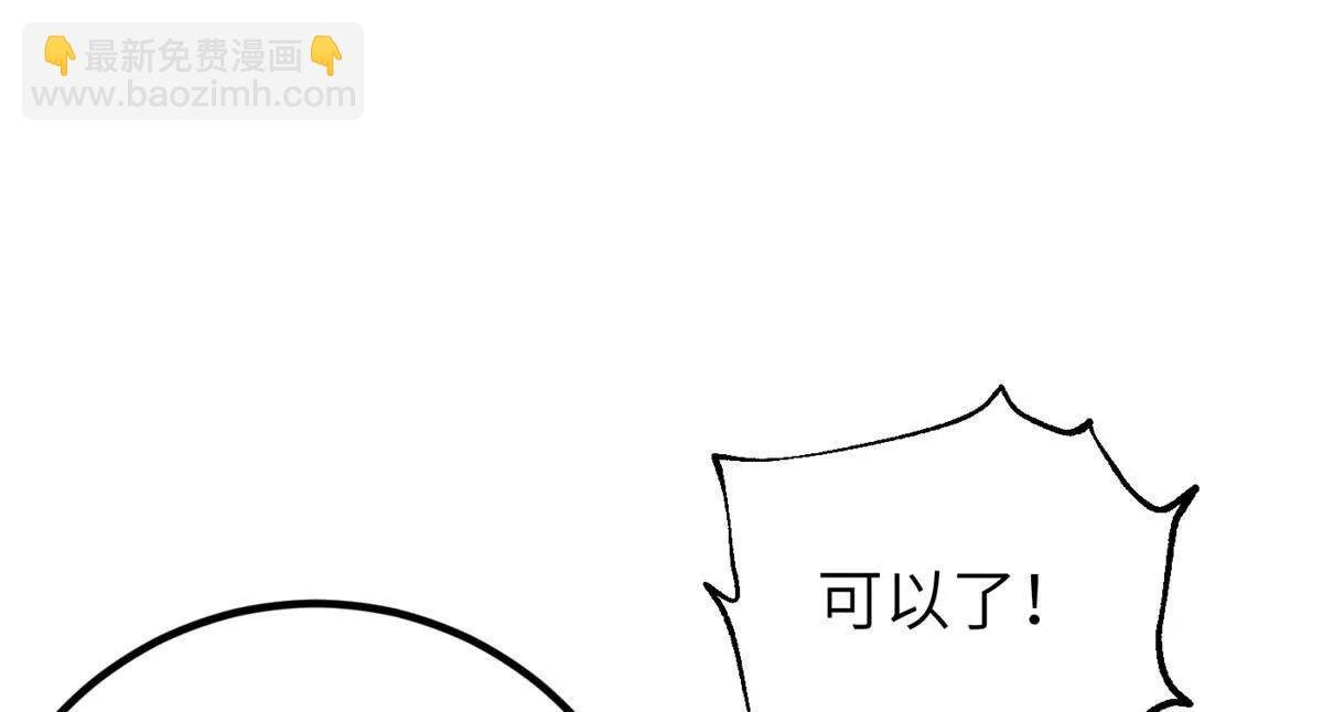 291 我助大王一臂之力！