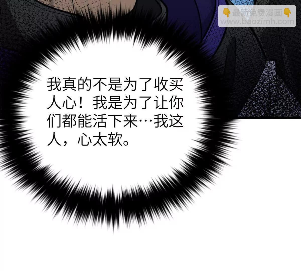 291 我助大王一臂之力！