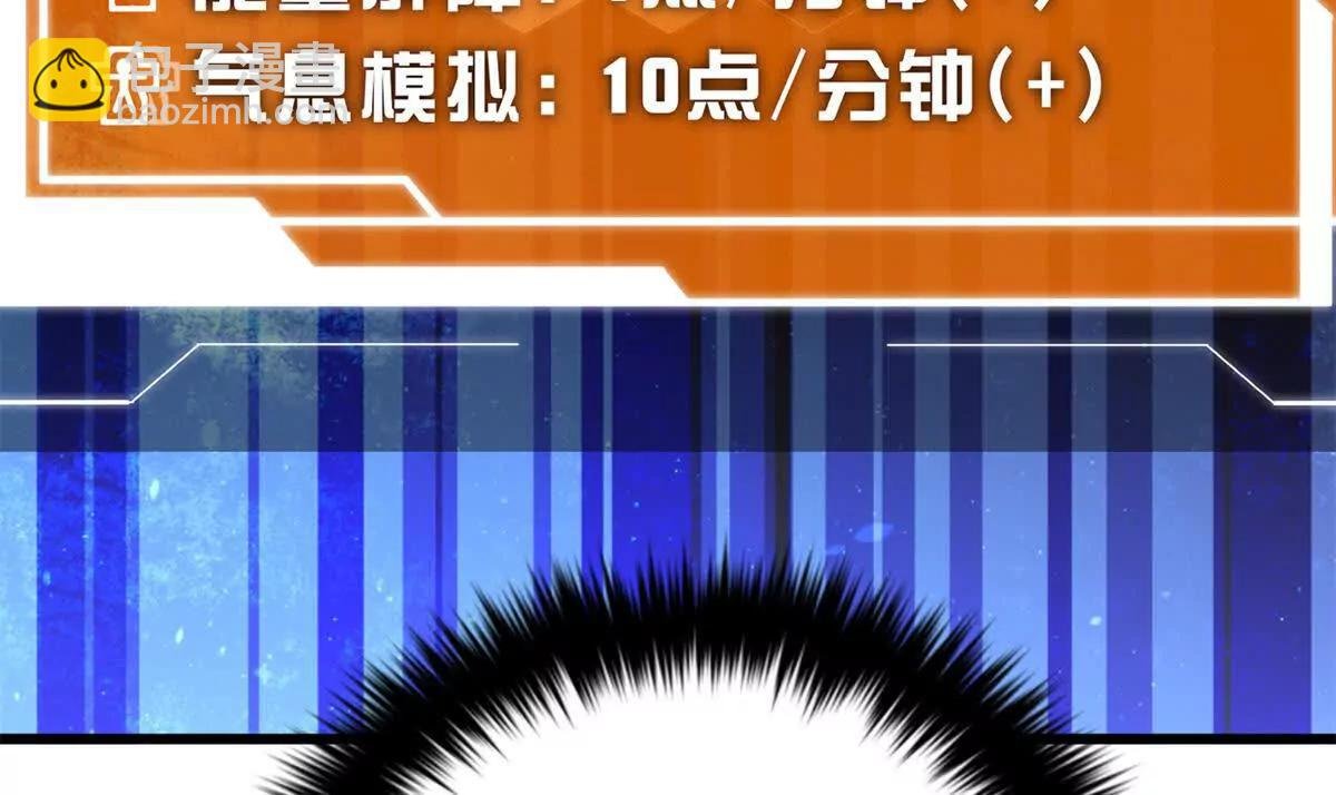 291 我助大王一臂之力！