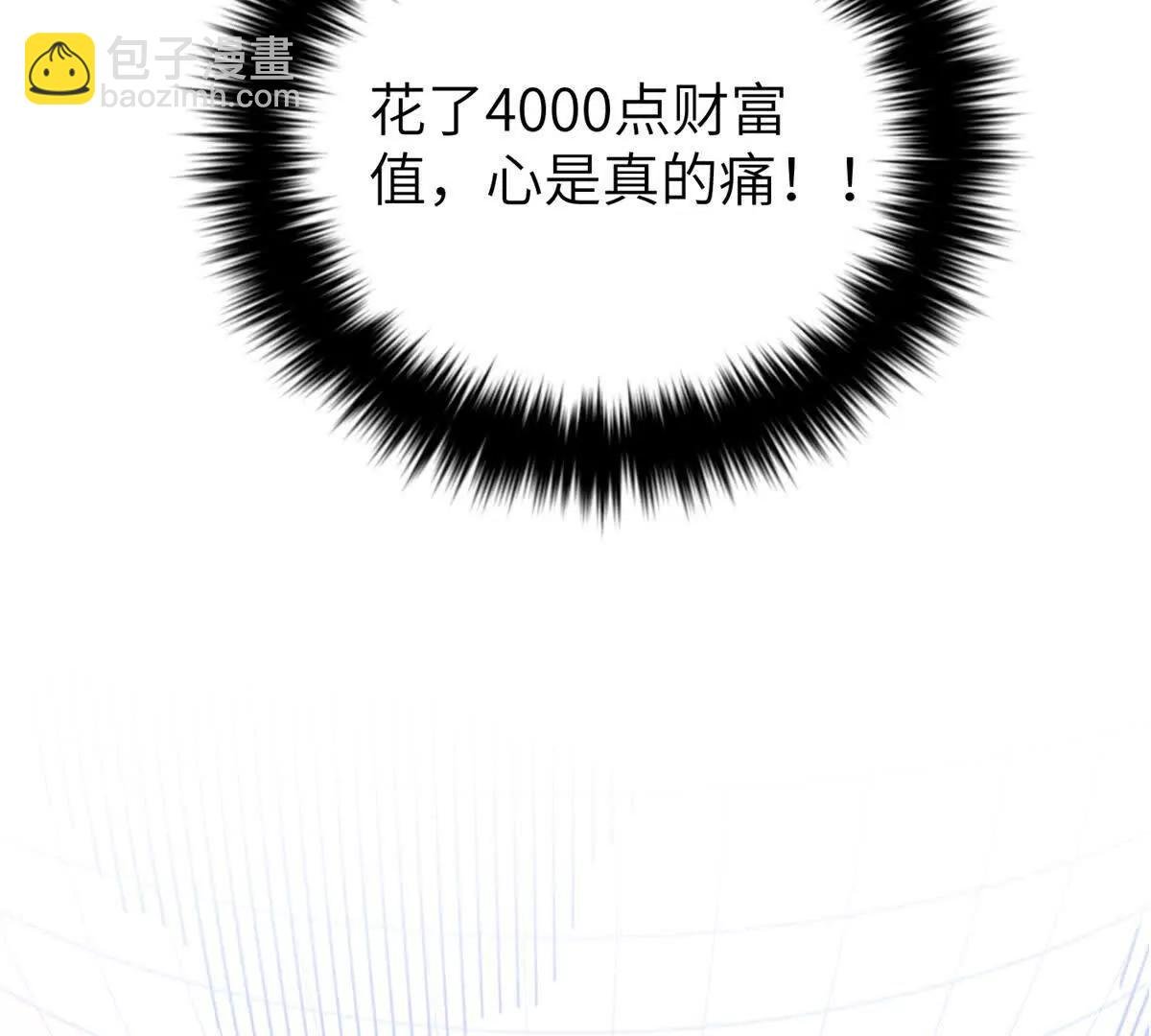 291 我助大王一臂之力！
