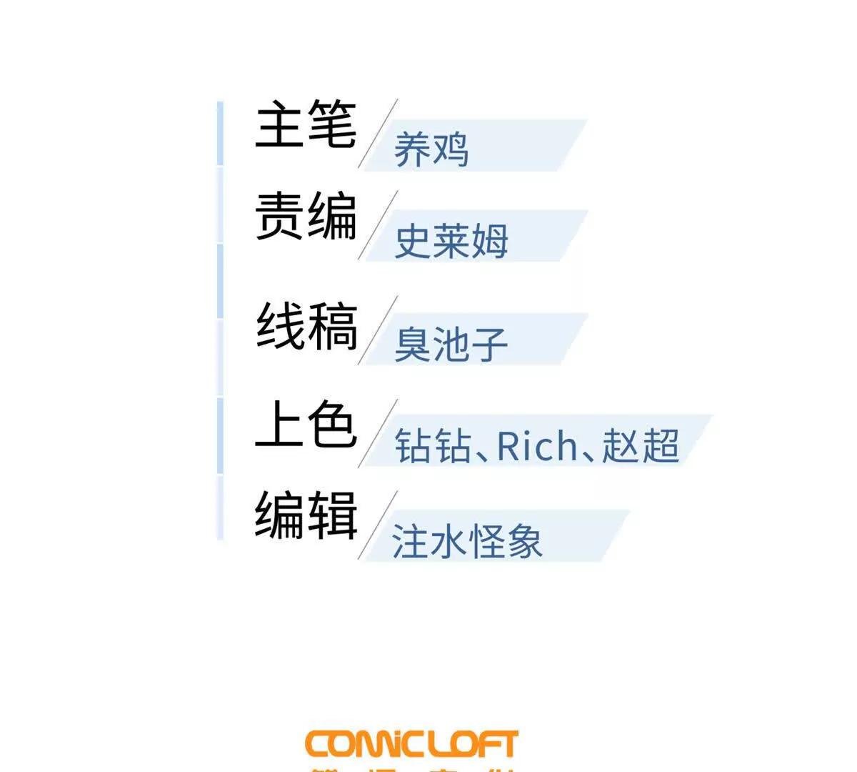 291 我助大王一臂之力！