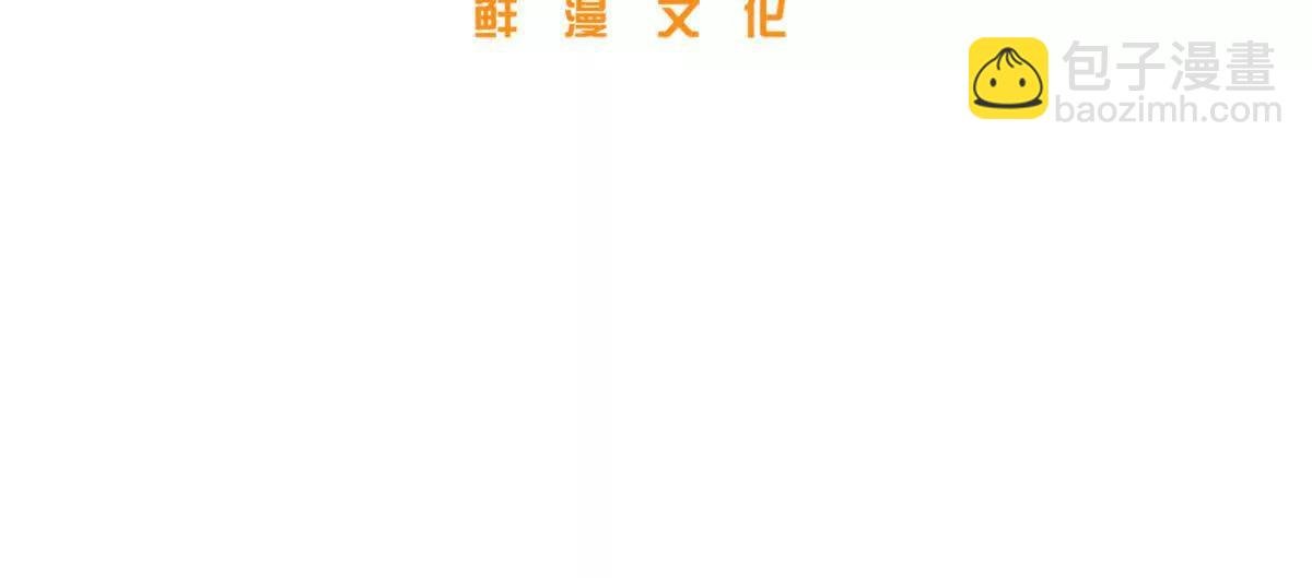 291 我助大王一臂之力！