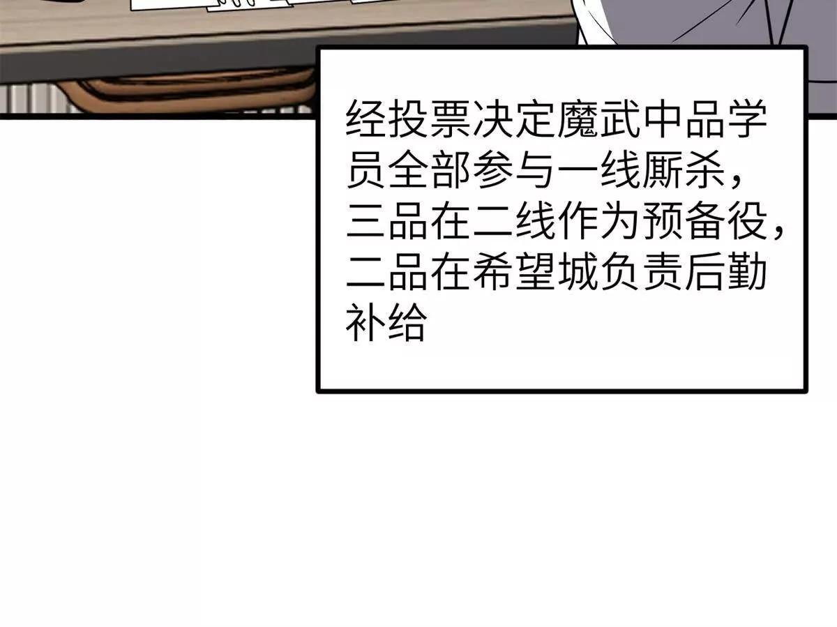 291 我助大王一臂之力！