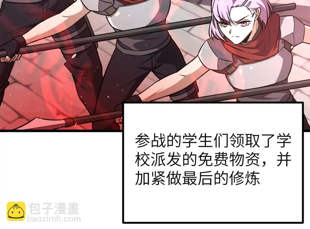 291 我助大王一臂之力！