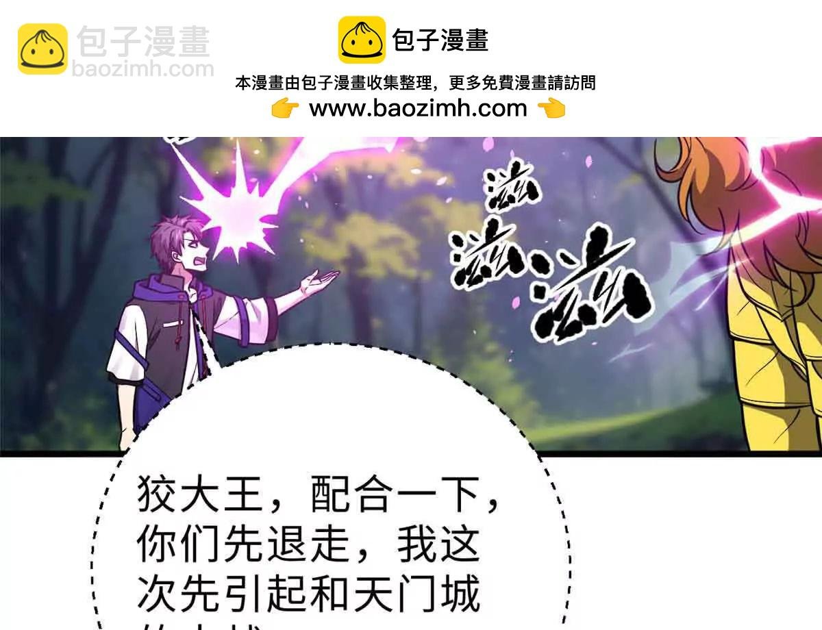 292 大战