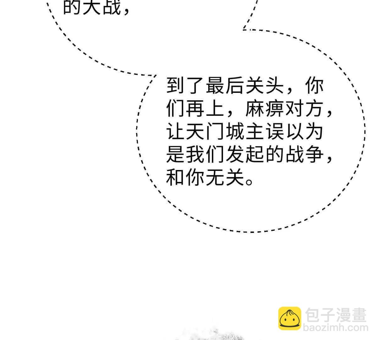 292 大战
