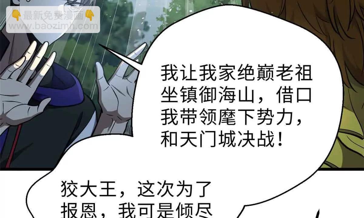 292 大战