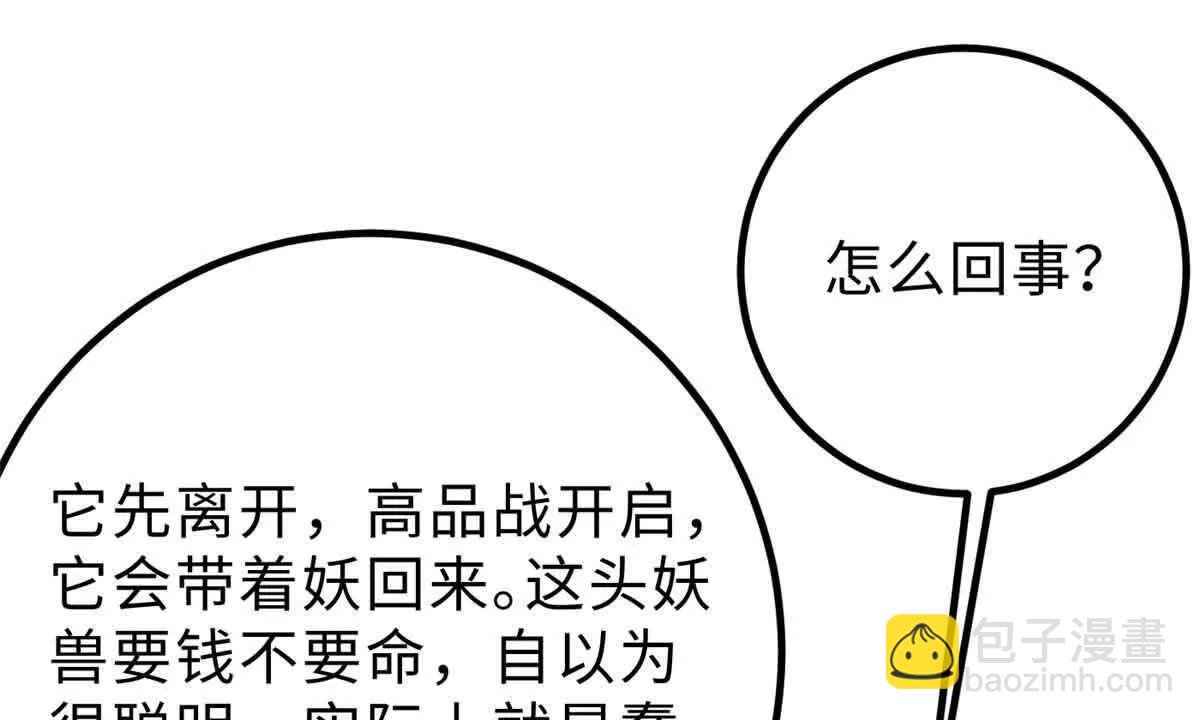 292 大战