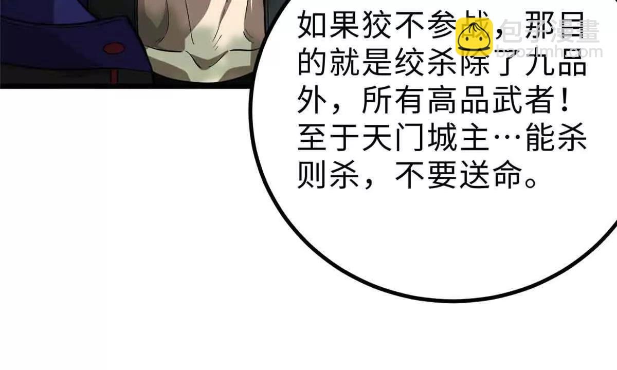292 大战