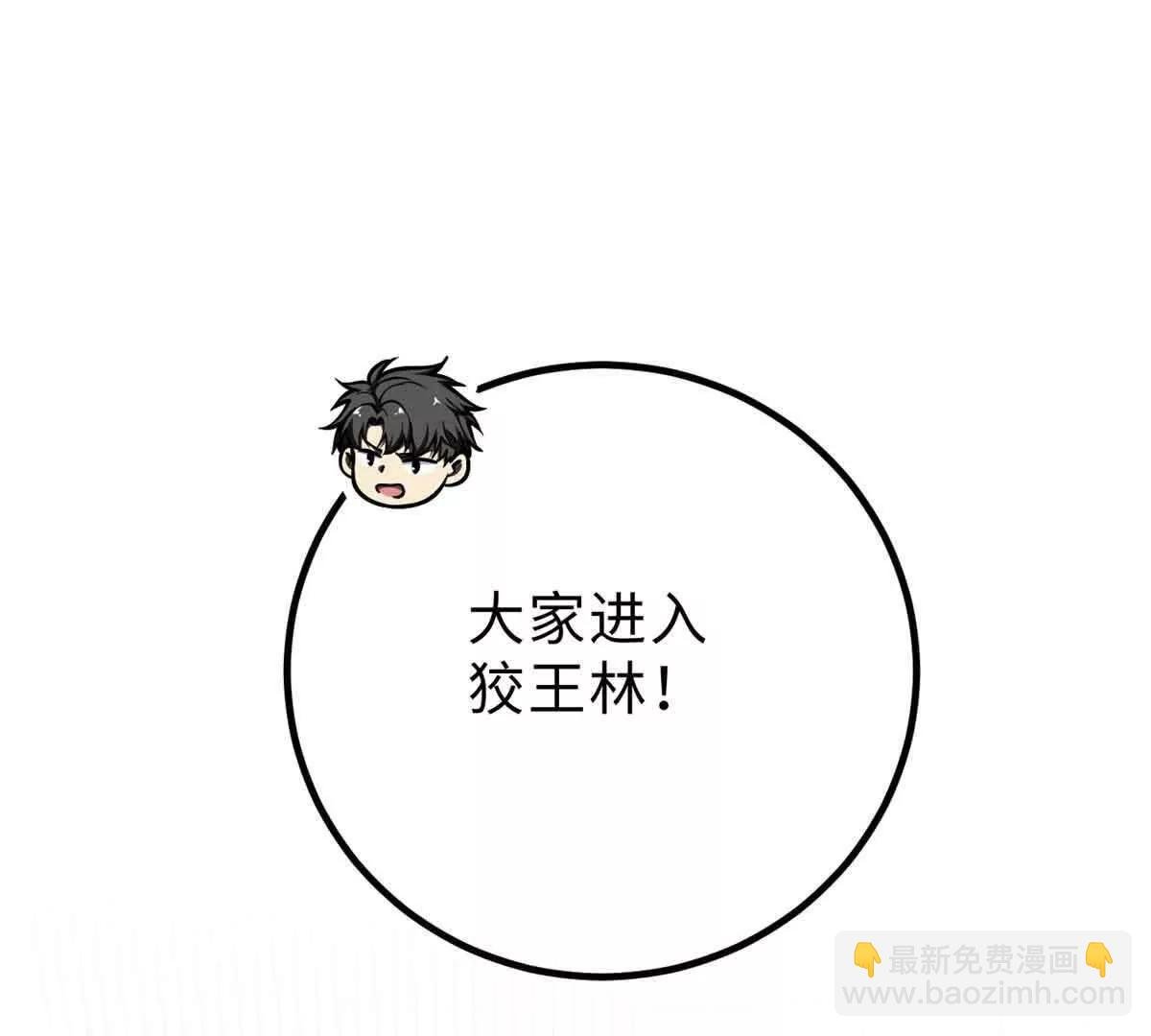 292 大战