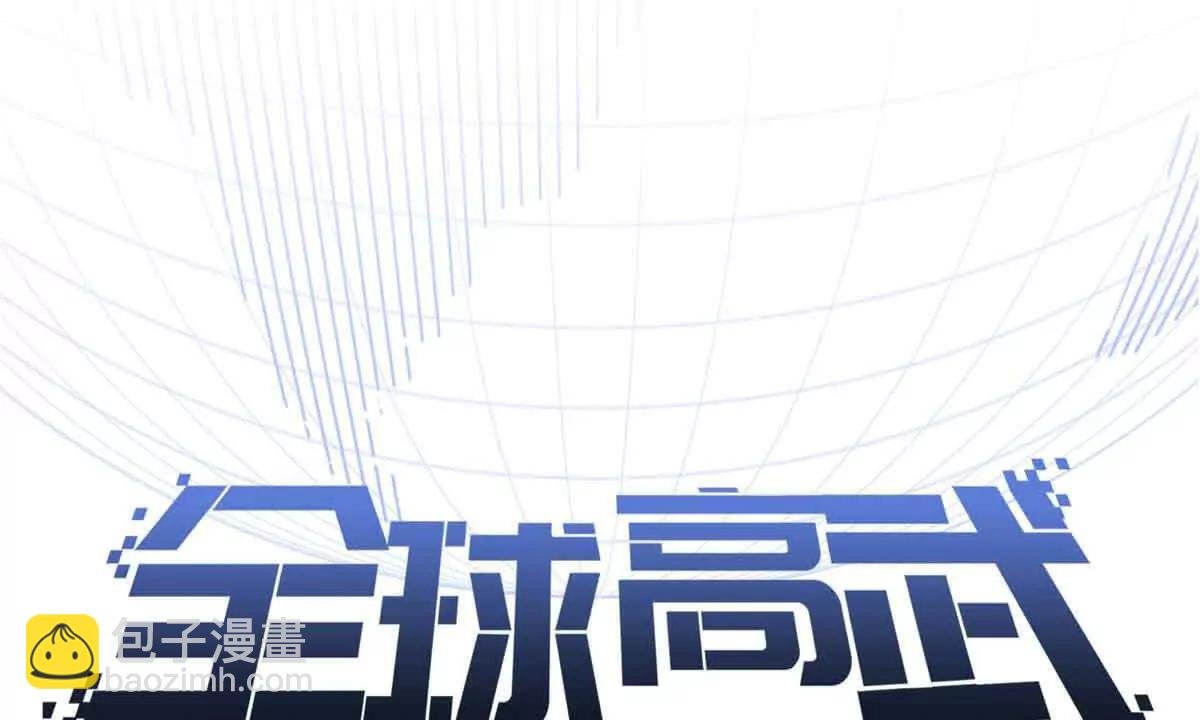 292 大战