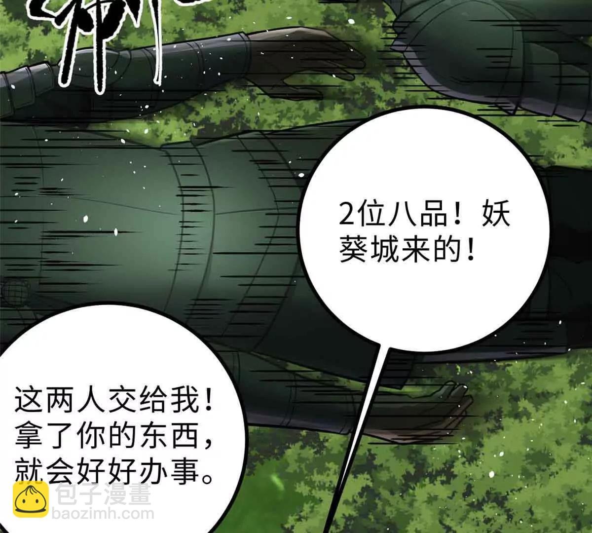 292 大战