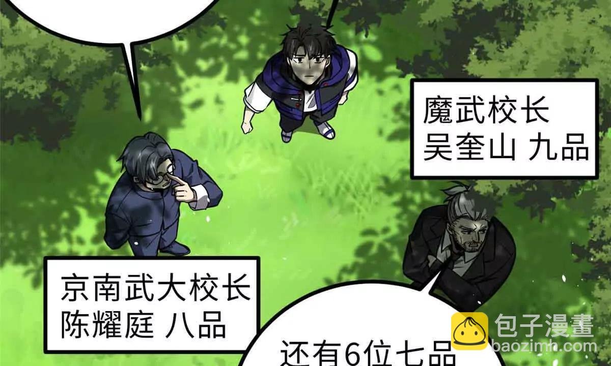 292 大战