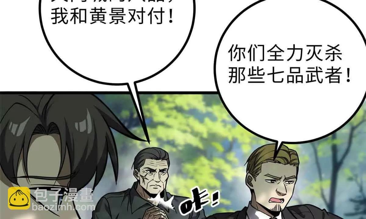 292 大战