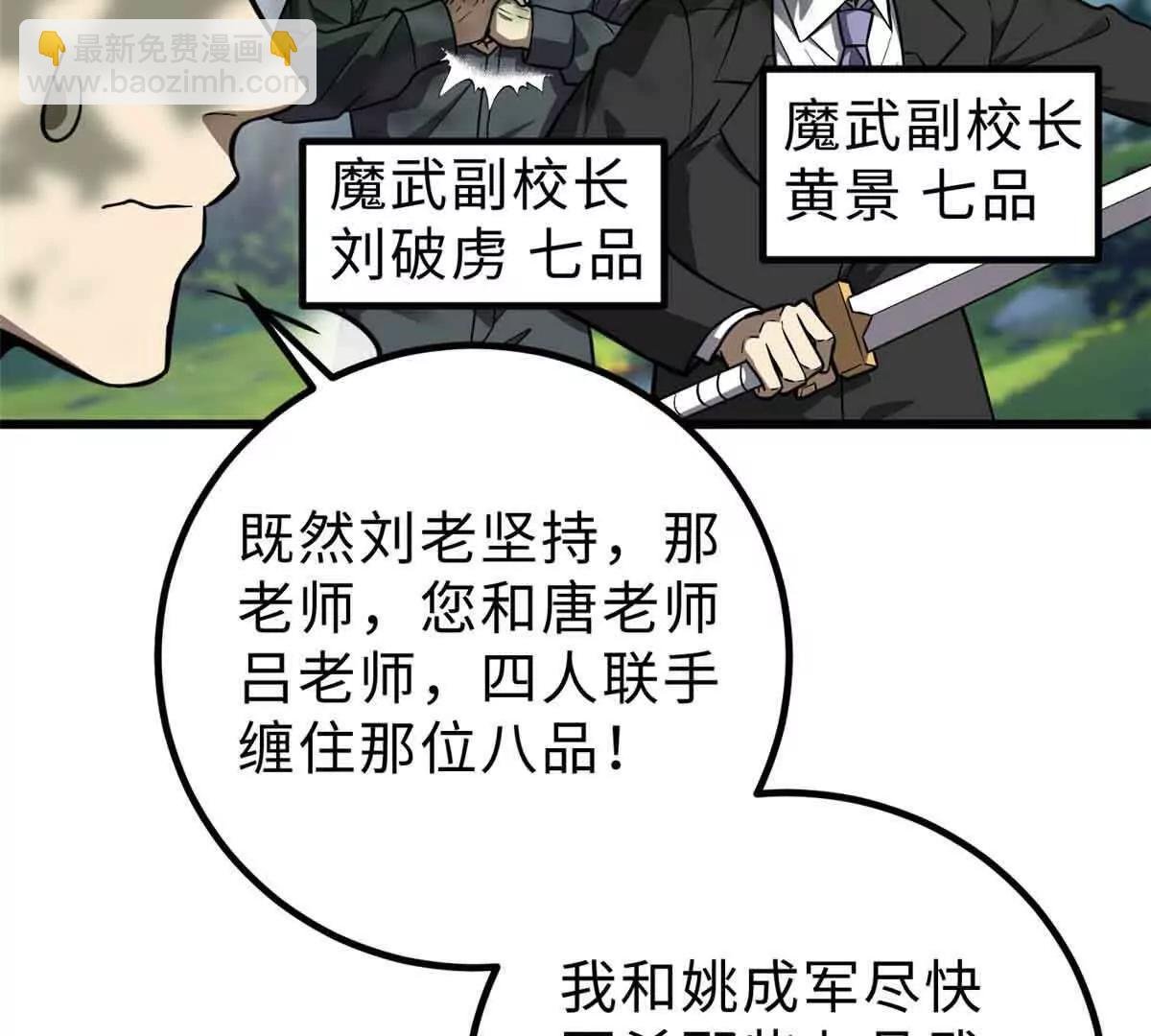 292 大战