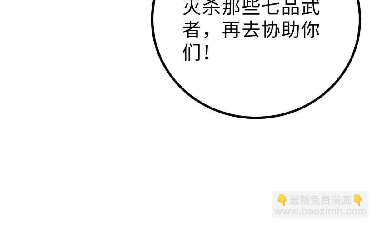 292 大战