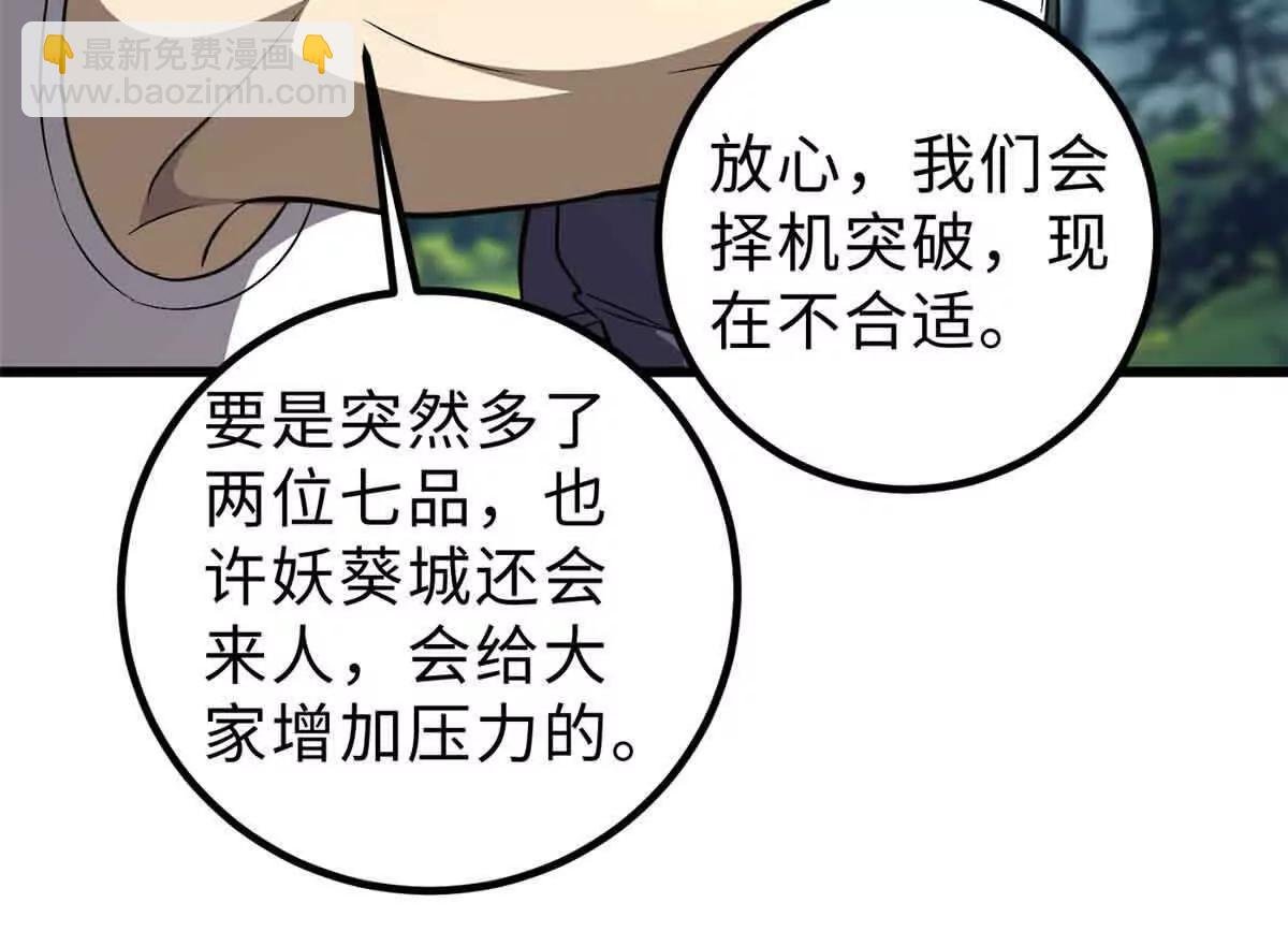 292 大战