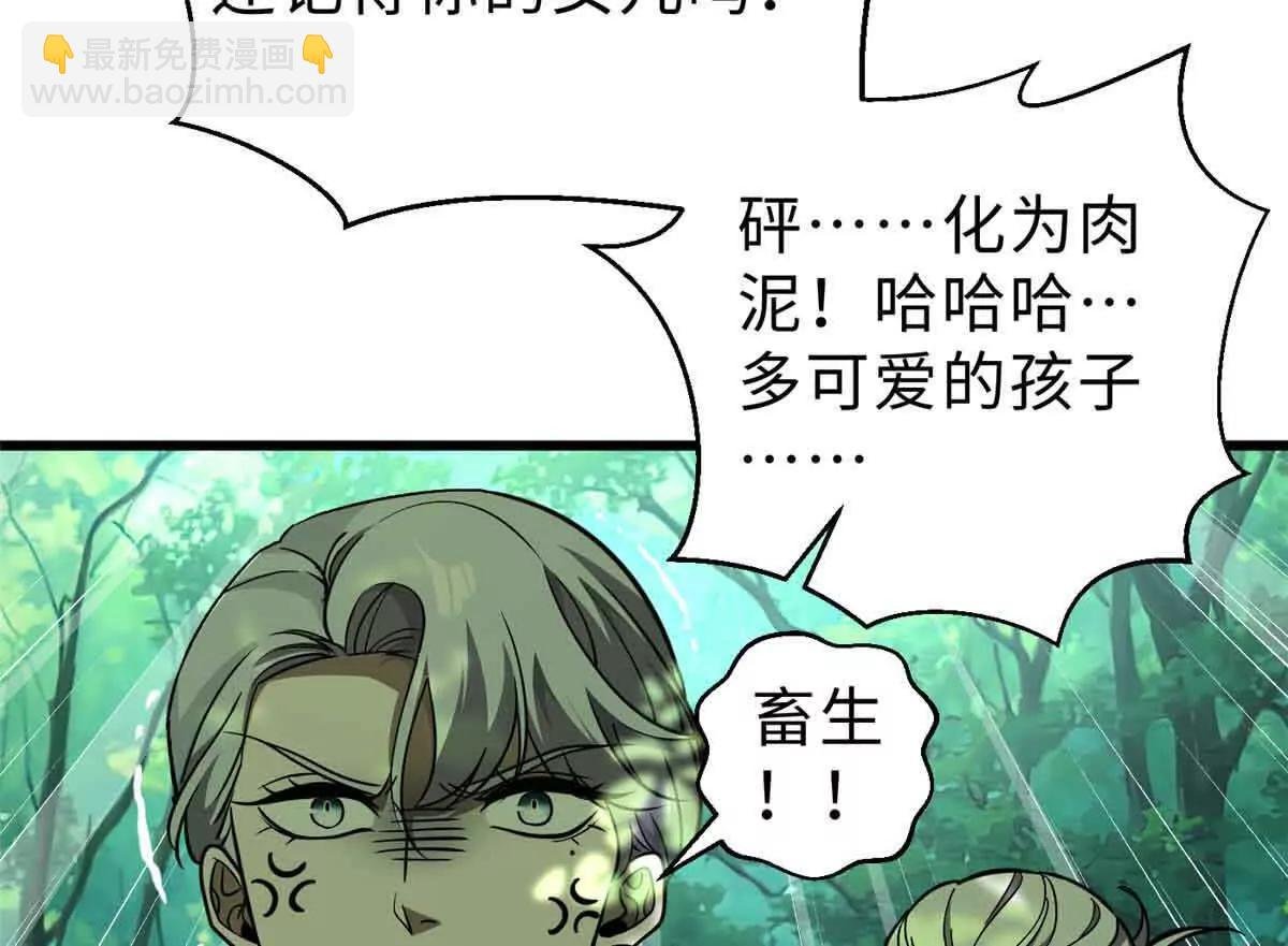 292 大战