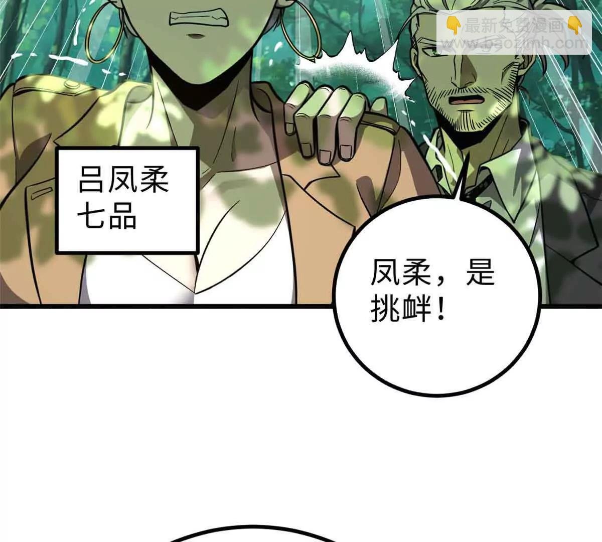 292 大战