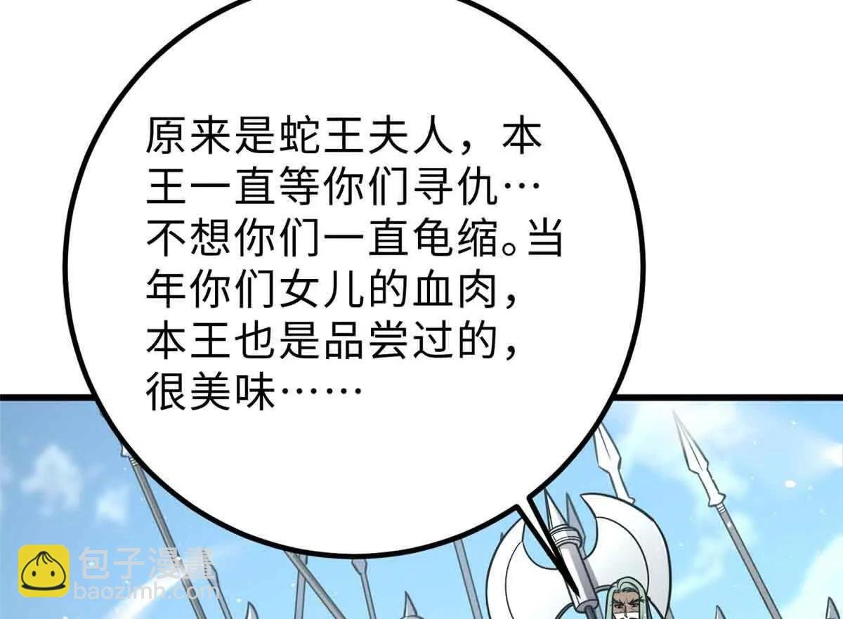 292 大战