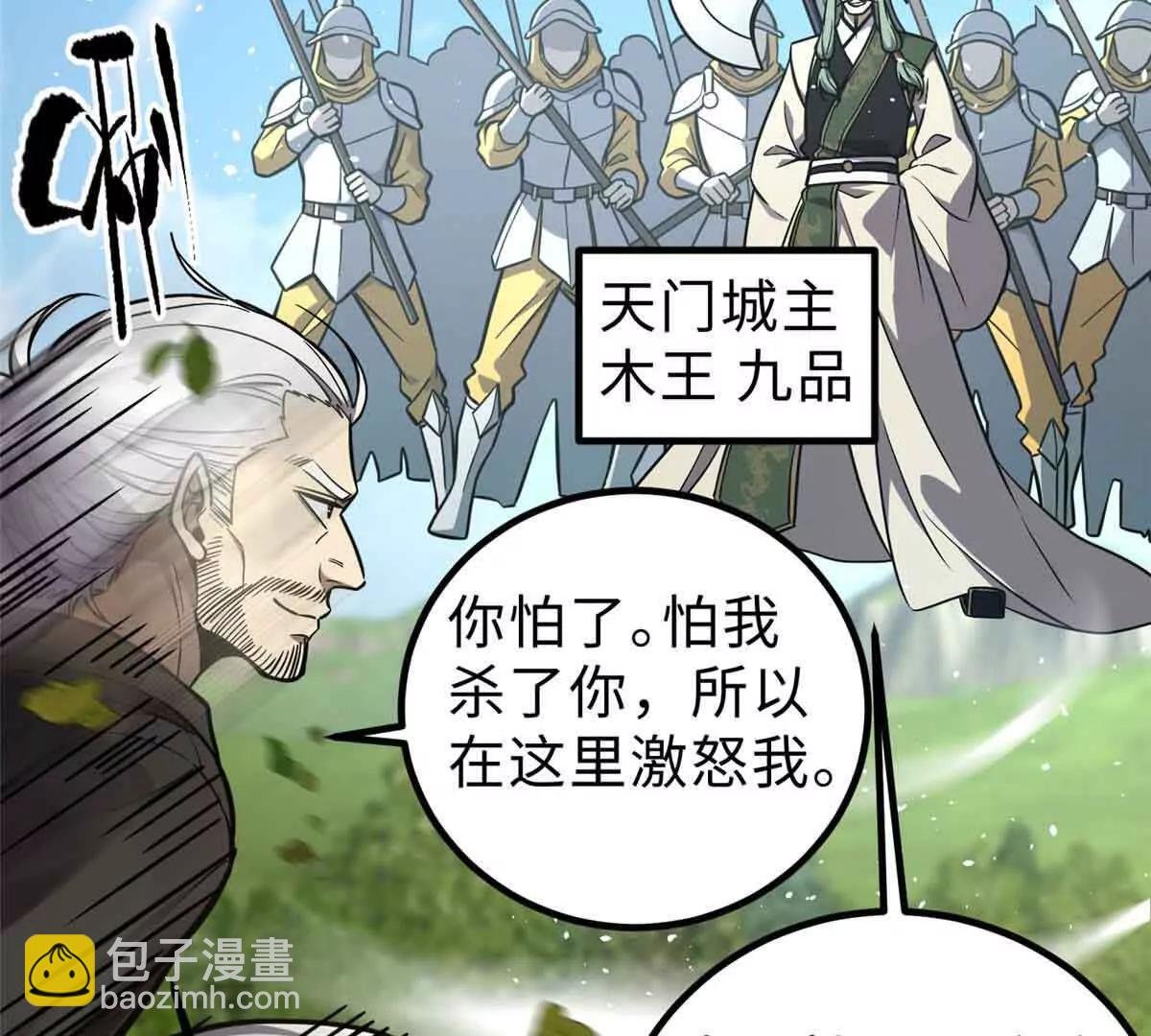 292 大战