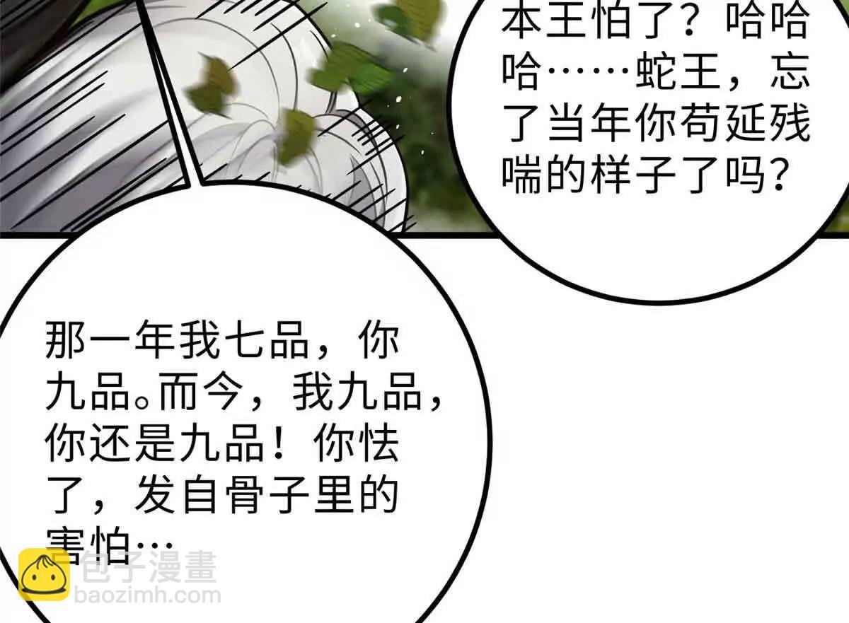 292 大战