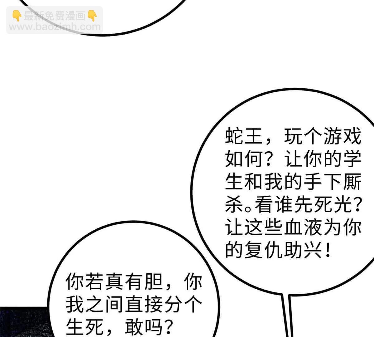 292 大战