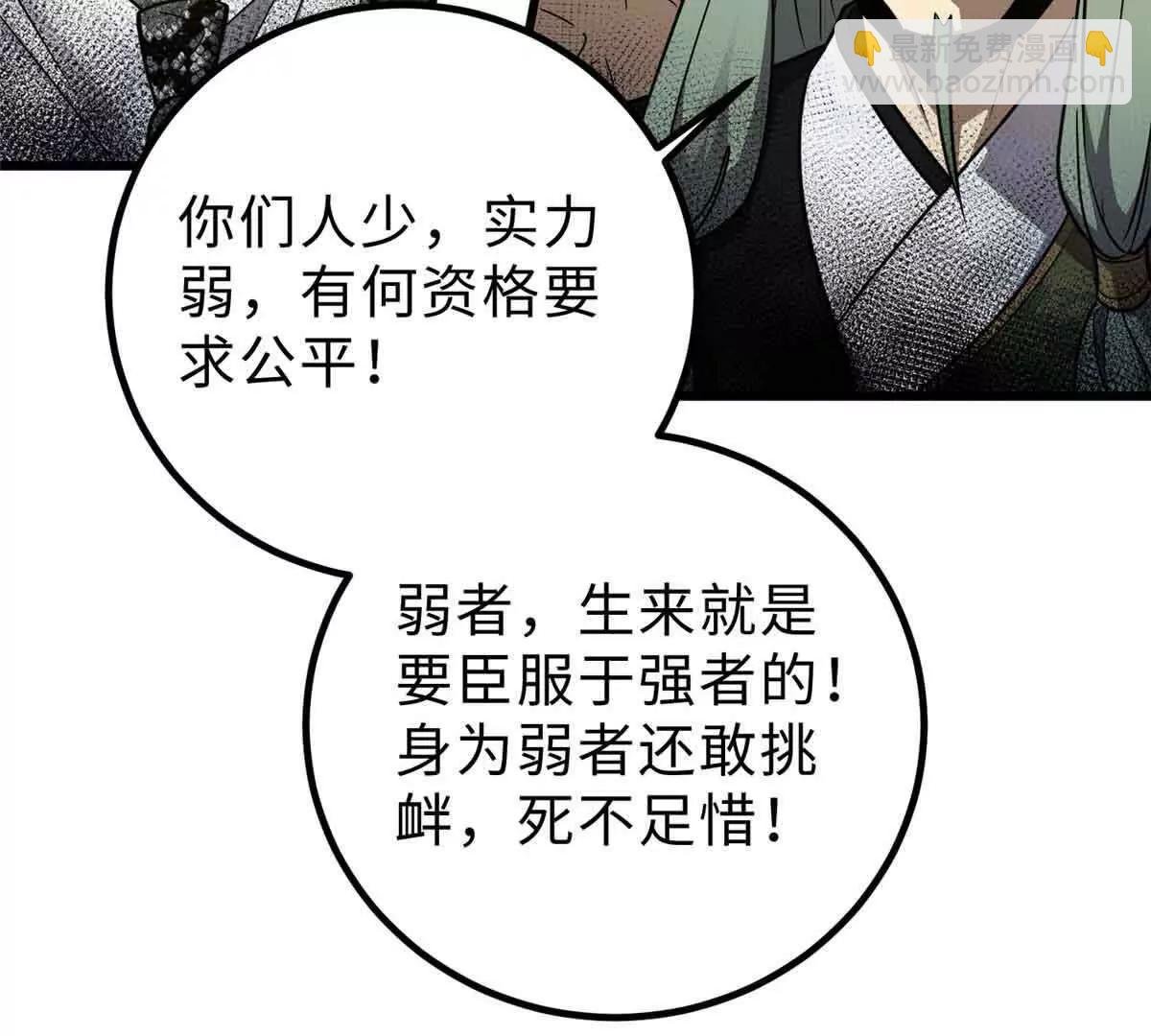 292 大战