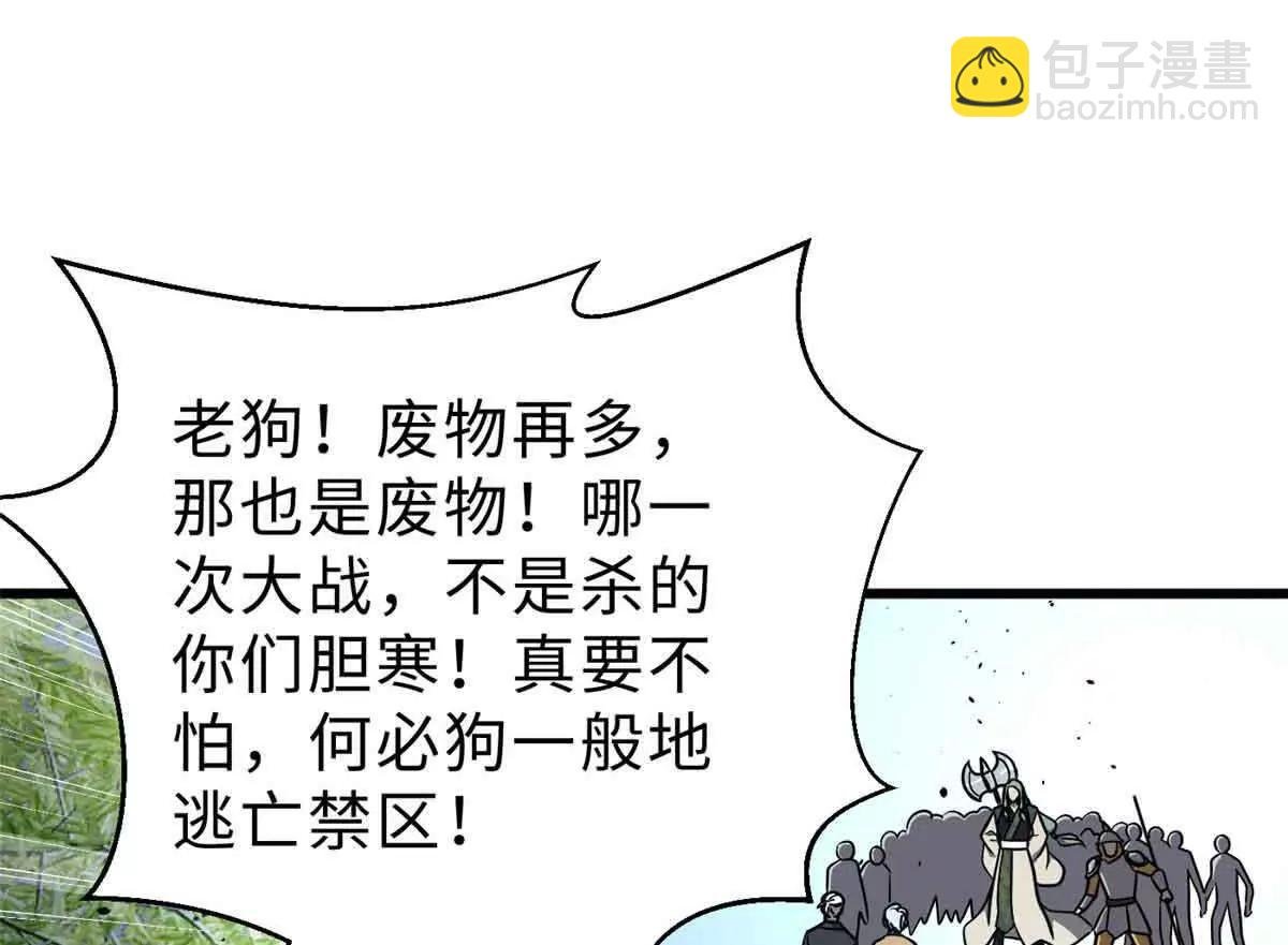 292 大战