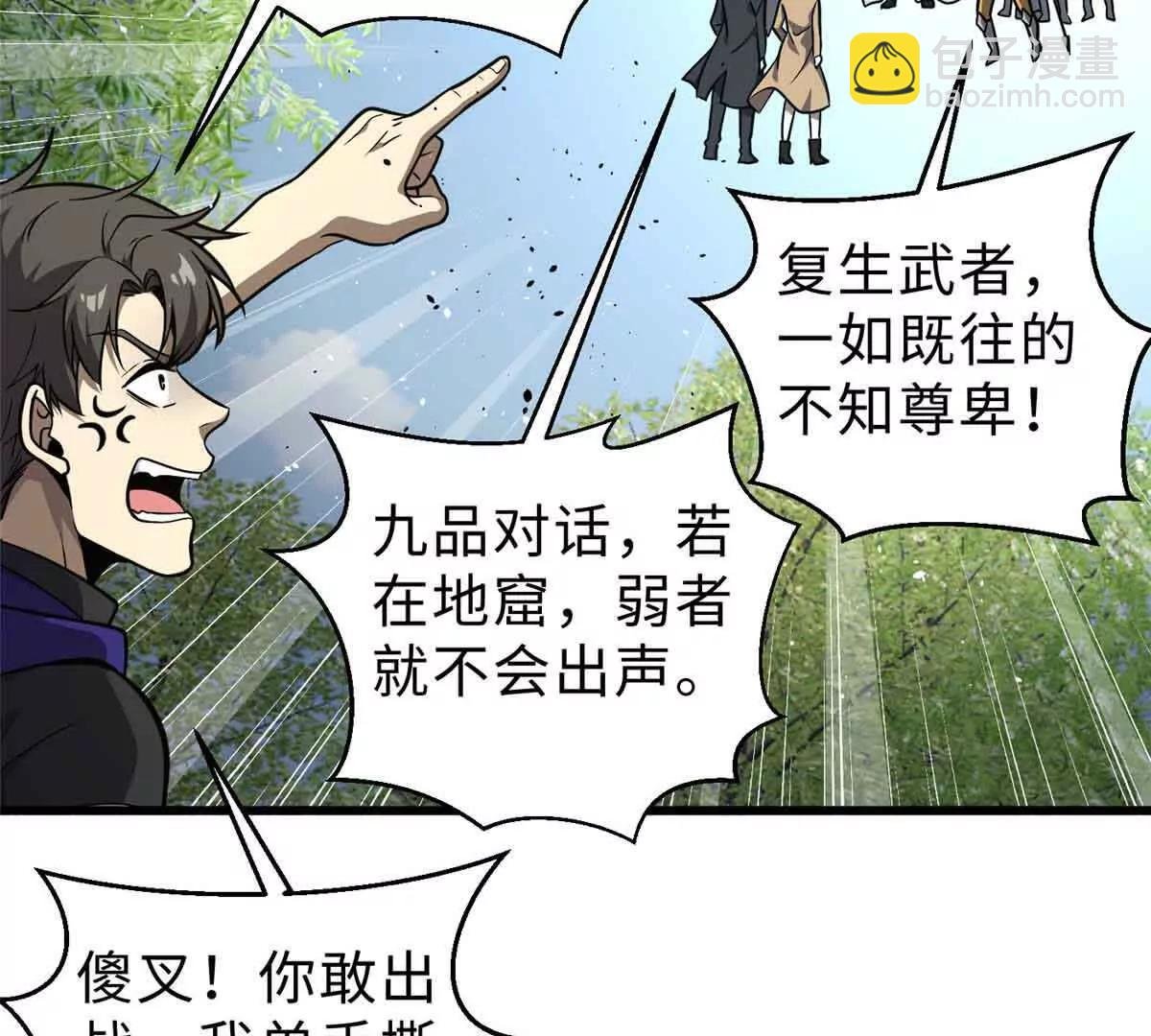 292 大战