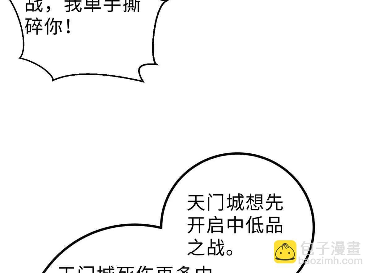 292 大战